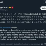 Thông báo cảnh báo lừa đảo Nintendo Switch 2 từ Nintendo trên X, minh họa chiêu trò lừa đảo qua email và giveaway giả mạo.